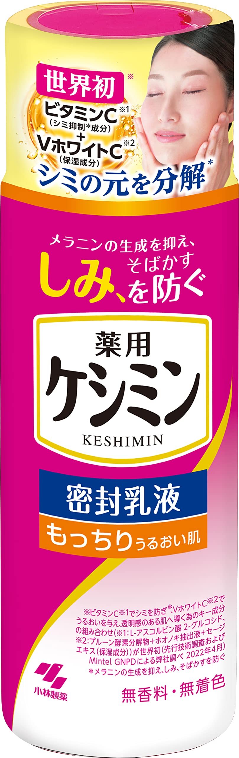 Keshimin Sealed Emulsion with Vitamin C Derivative 130ml