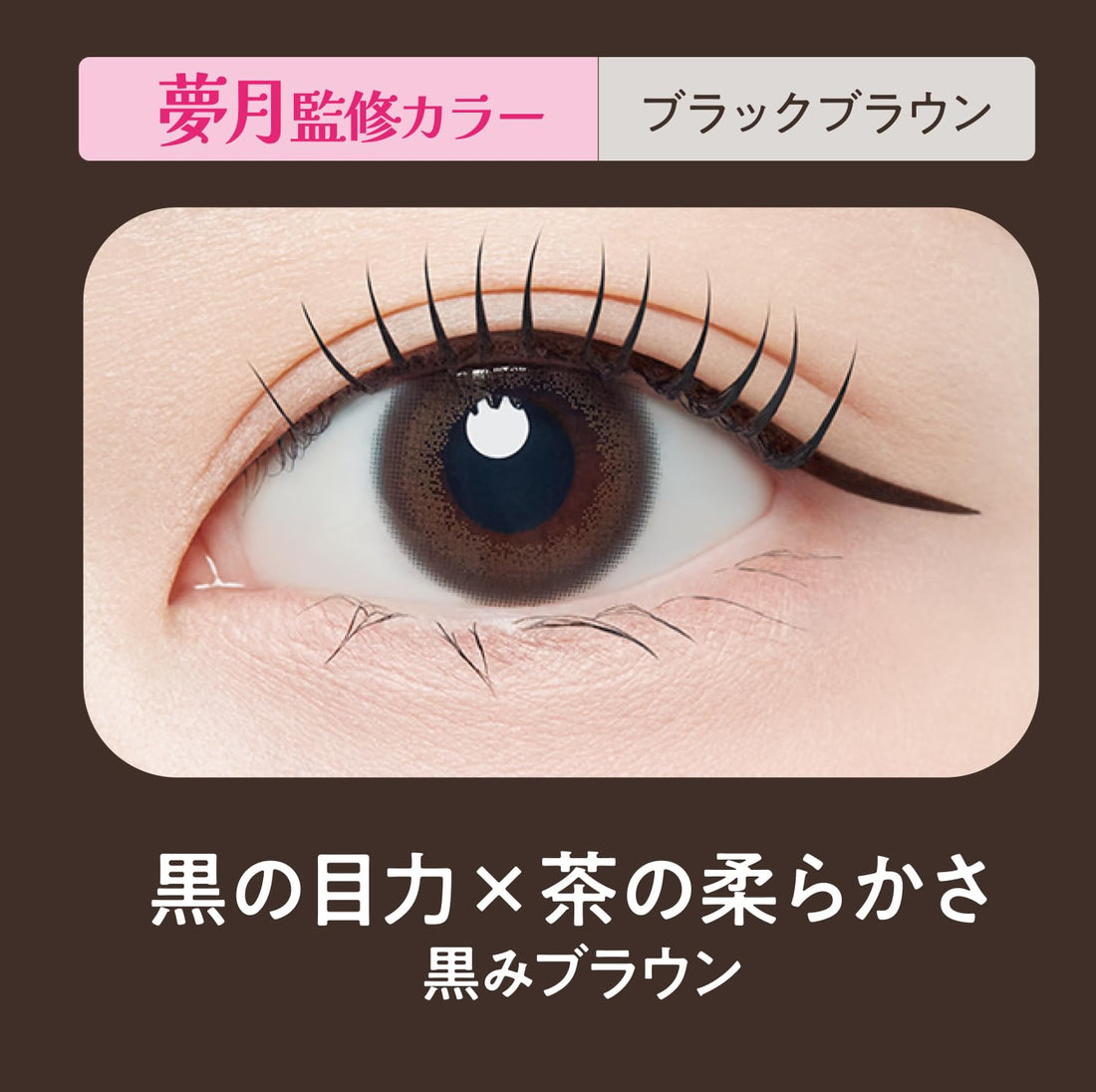 Kingudamu Kingdom Long-Lasting Liquid Eyeliner Waterproof 0.5ml