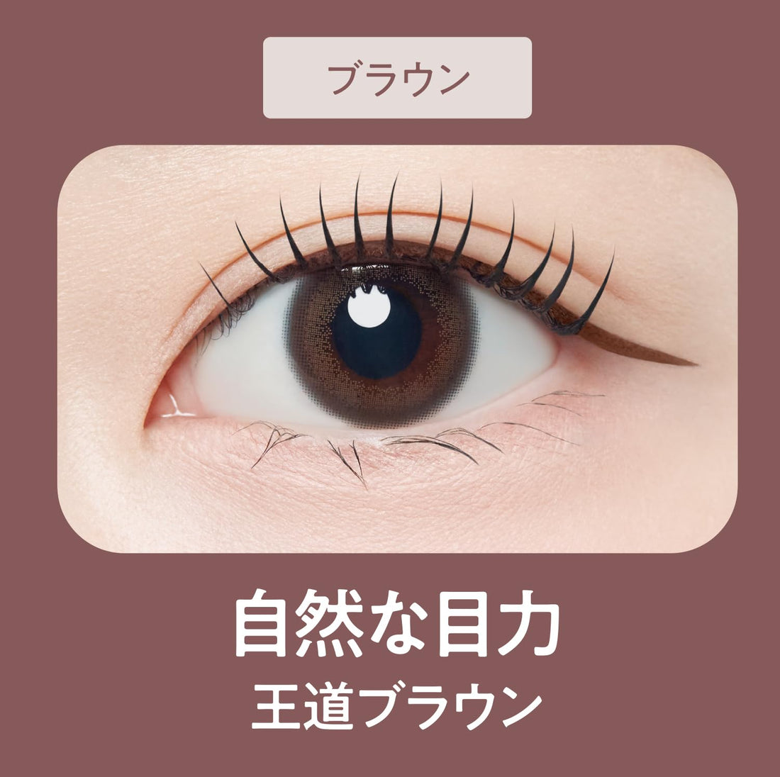 Kingudamu KINGDOM Long-Lasting Liquid Eyeliner Brown 0.5ml
