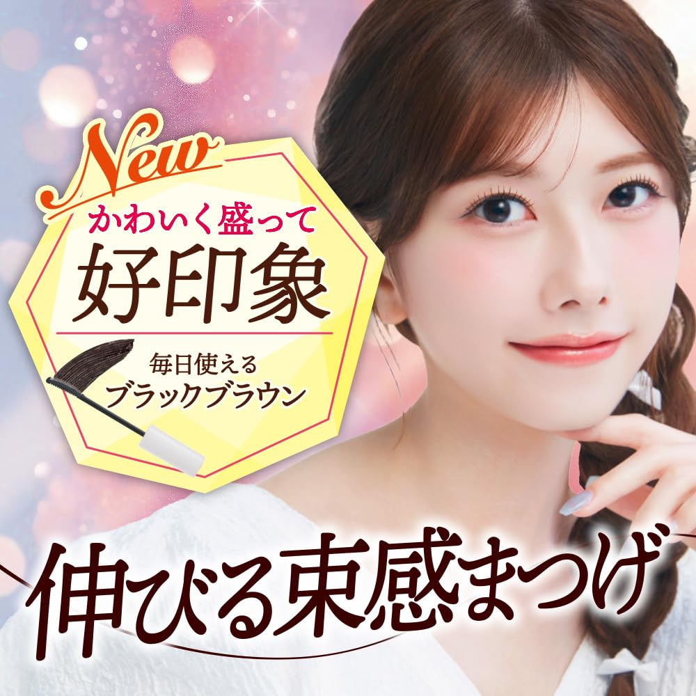 Kingudamu Kingdom Long Lash Mascara Black Brown Waterproof