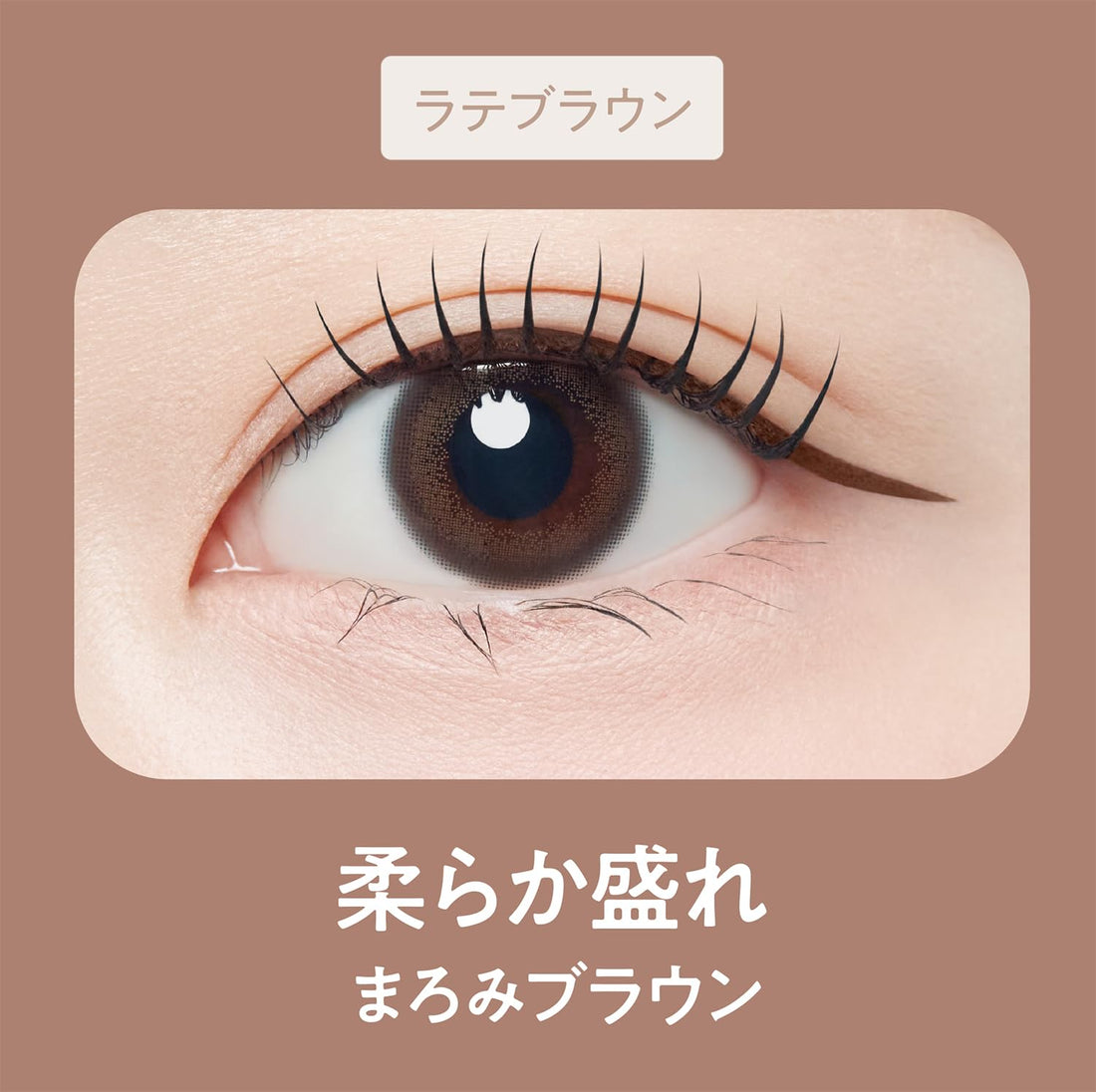 Kingudamu Kingdom Liquid Eyeliner Waterproof Latte Brown 0.5ml