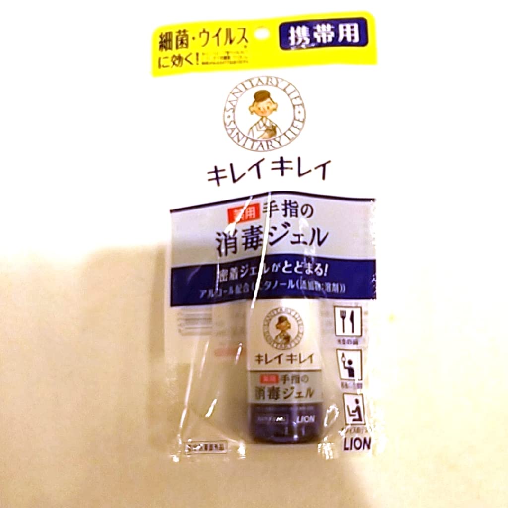 Kirei Kirei Gel Hydro-Alcoolique Portable 28ml