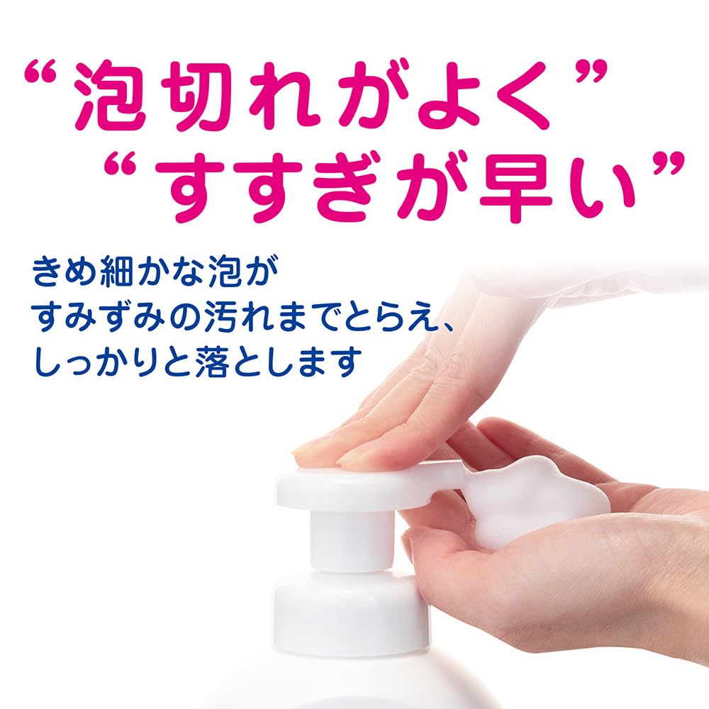 Kirei Kirei Foam Hand Soap Fragrance-Free 550mL