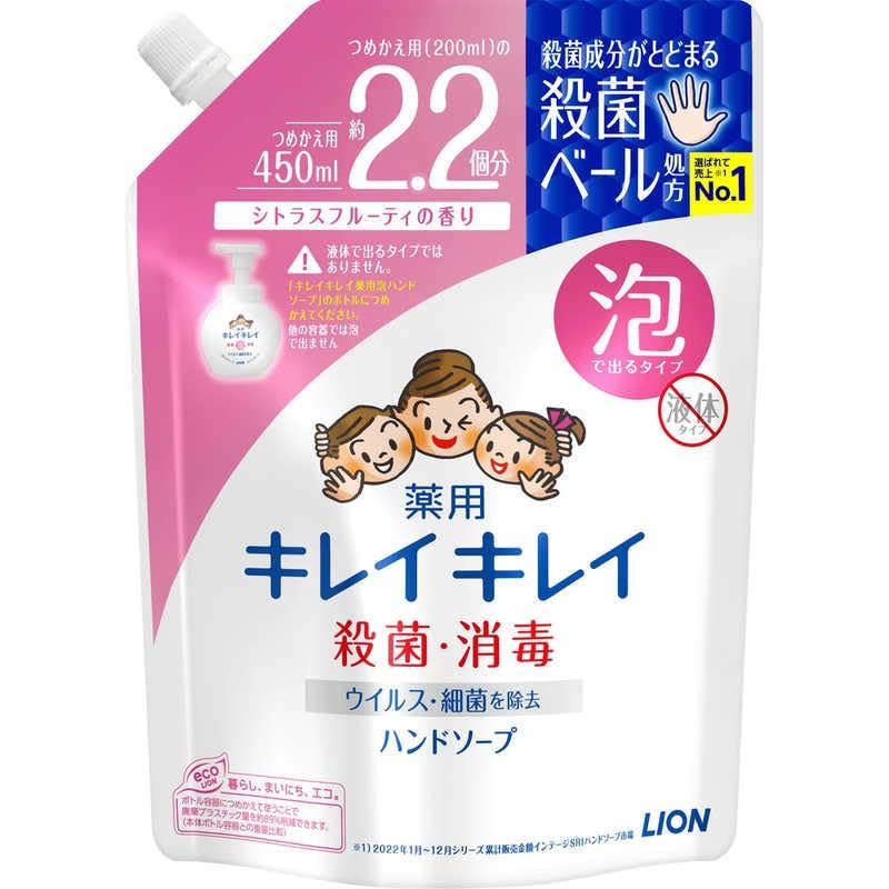 Kirei Kirei Mousse Lavante pour les Mains Recharge 450ml