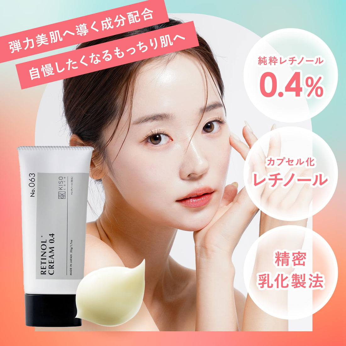 KisoCare Pure Retinol 0.4% Face Cream with Niacinamide 50g