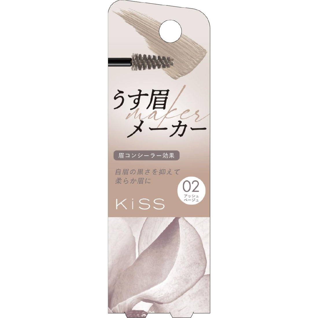 kiss Usubrow Maker 02 Ash Beige 6g for Effortless Eyebrow Styling