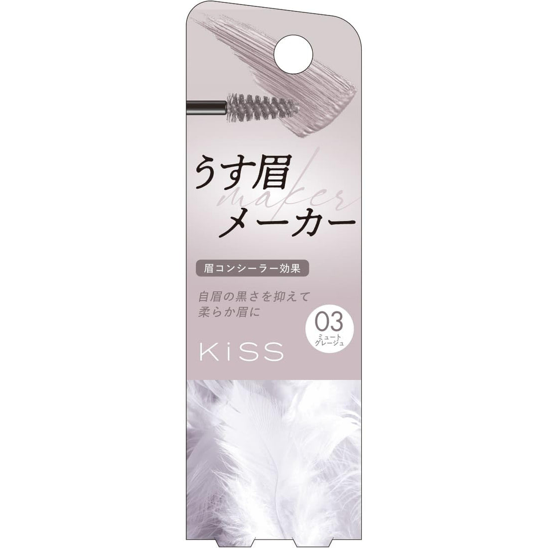 kiss KiSS Usubrow Maker 03 Muted Greige for Effortless Brows