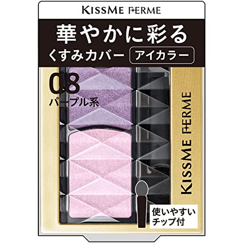Kiss Me FERME Colorful Eye Color 08 Purple Series Eyeshadow 1.5g