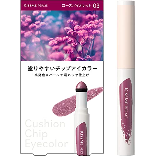 Kiss Me FERME Cushion Tip Eye Color Rose Violet 0.8g Eye Shadow