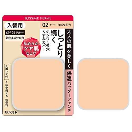 Kiss Me FERME Moisturizing Powder Foundation 02 Natural Skin Tone 11g