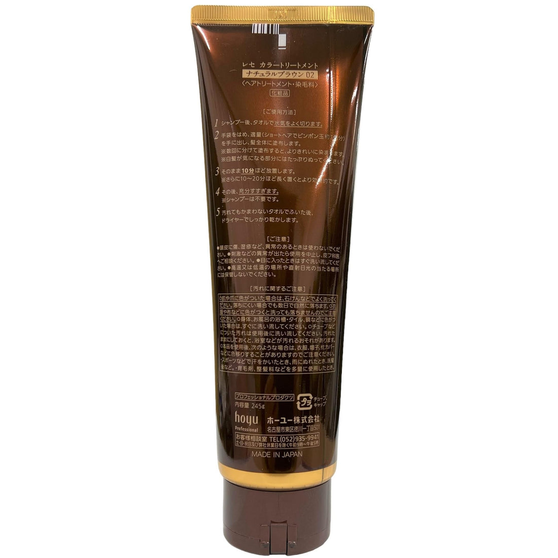 Koeay Color Treatment Natural Brown 245g for Japanese Hair Care
