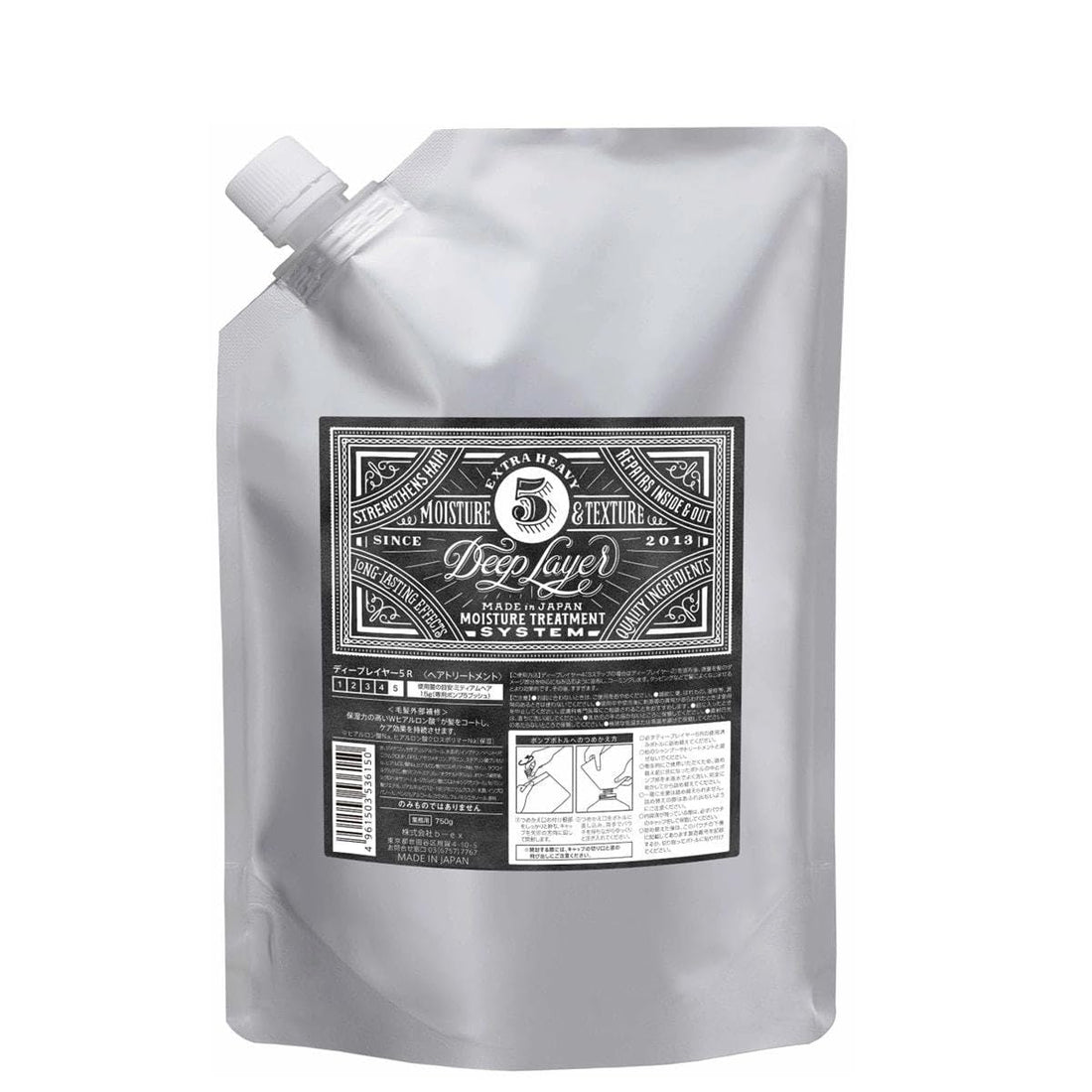 Koeay Deep Layer System Treatment 750g Refill for Japanese Hair Care