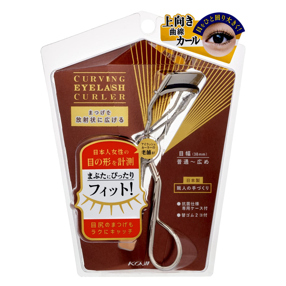 KOJI Carving Eyelash Curler for Beautifully Defined Lashes