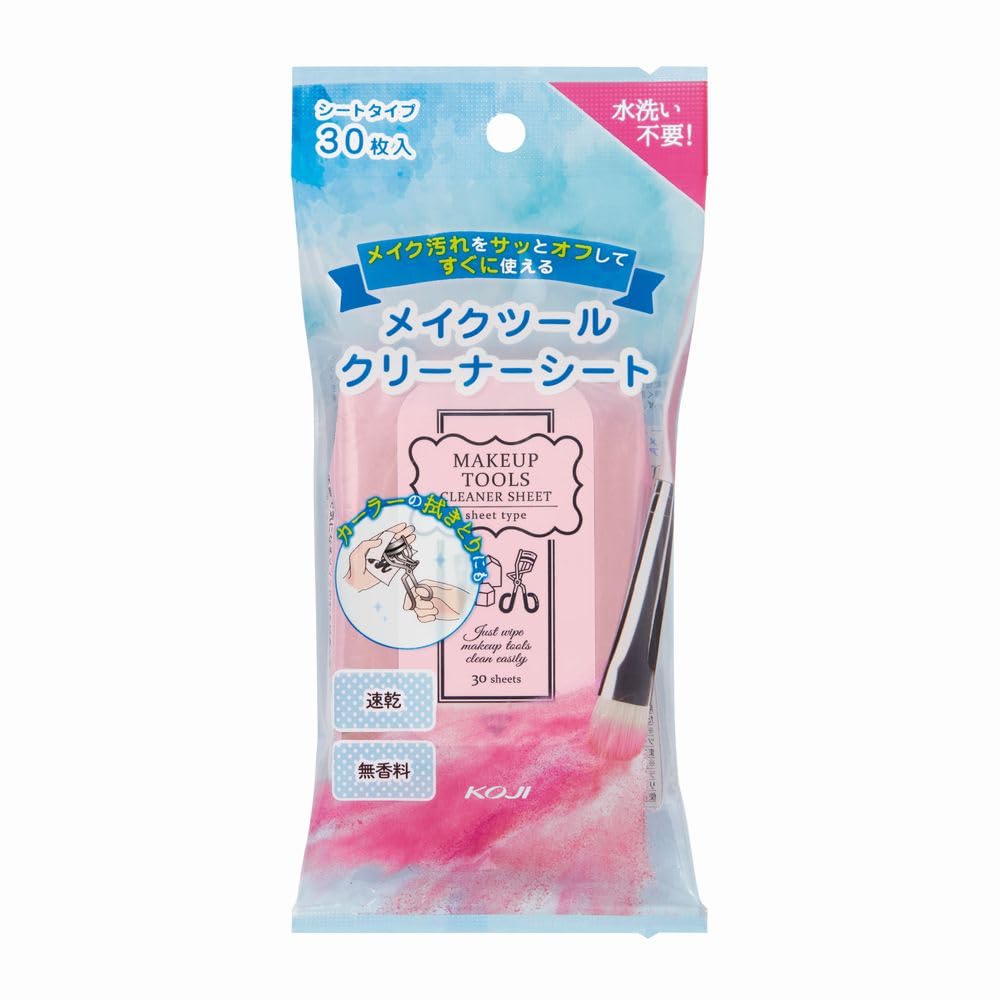 Koji-Honpo Makeup Tool Cleaner Sheets 30 Count No Rinse Needed