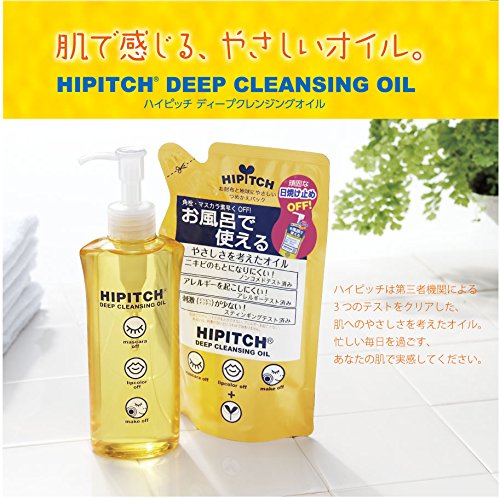 Kokuryuudou Deep Cleansing Oil Refill 170ml for Makeup Removal