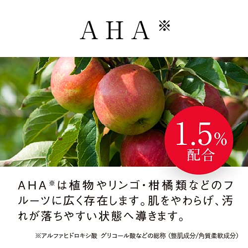 Komamori Peeling Soap AHA 1.5% 100g pour un soin doux de la peau