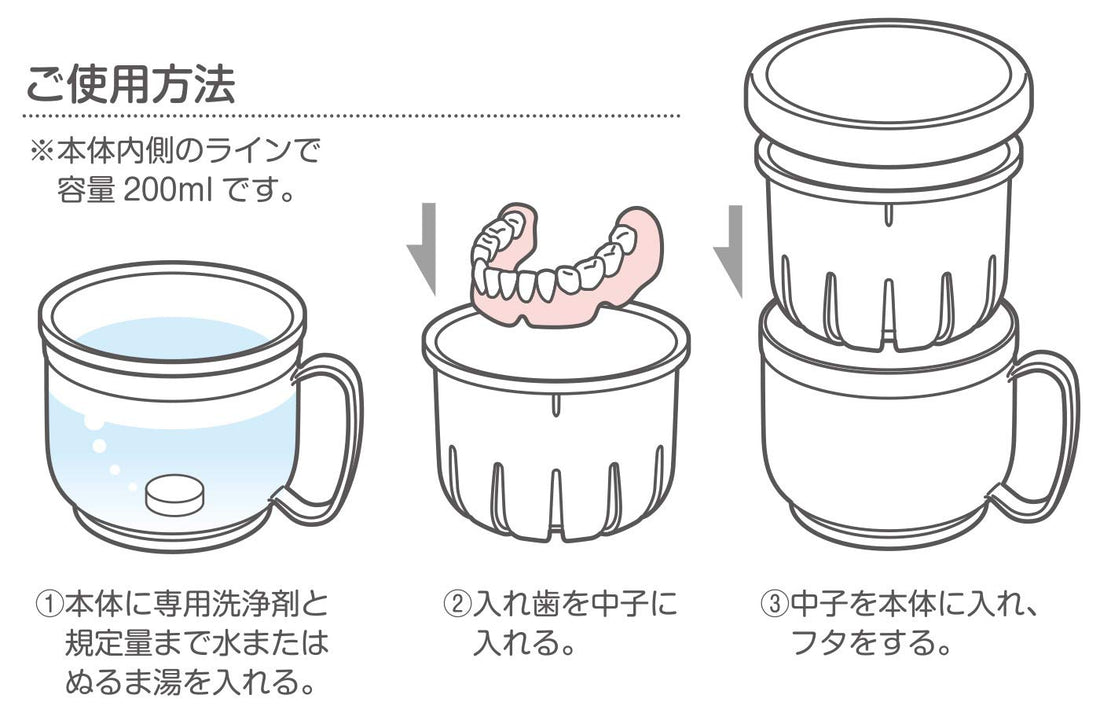 Komorijushi Denture Cleaning Cup Blue 430ml for Easy Maintenance
