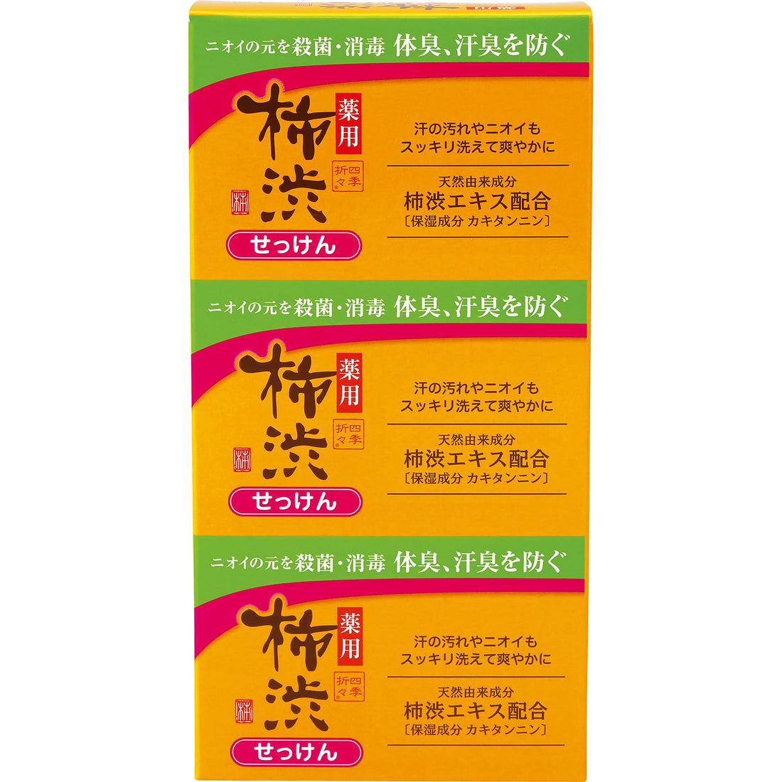 kumanoyushi 四季折々薬用柿渋石けん 3個パック