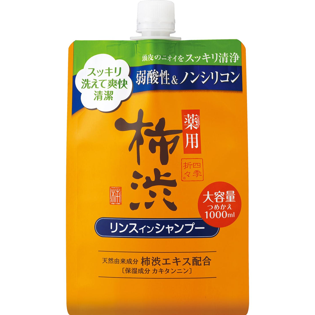 kumanoyushi 四季折々薬用柿渋リンスインシャンプー詰替大容量 1000ML