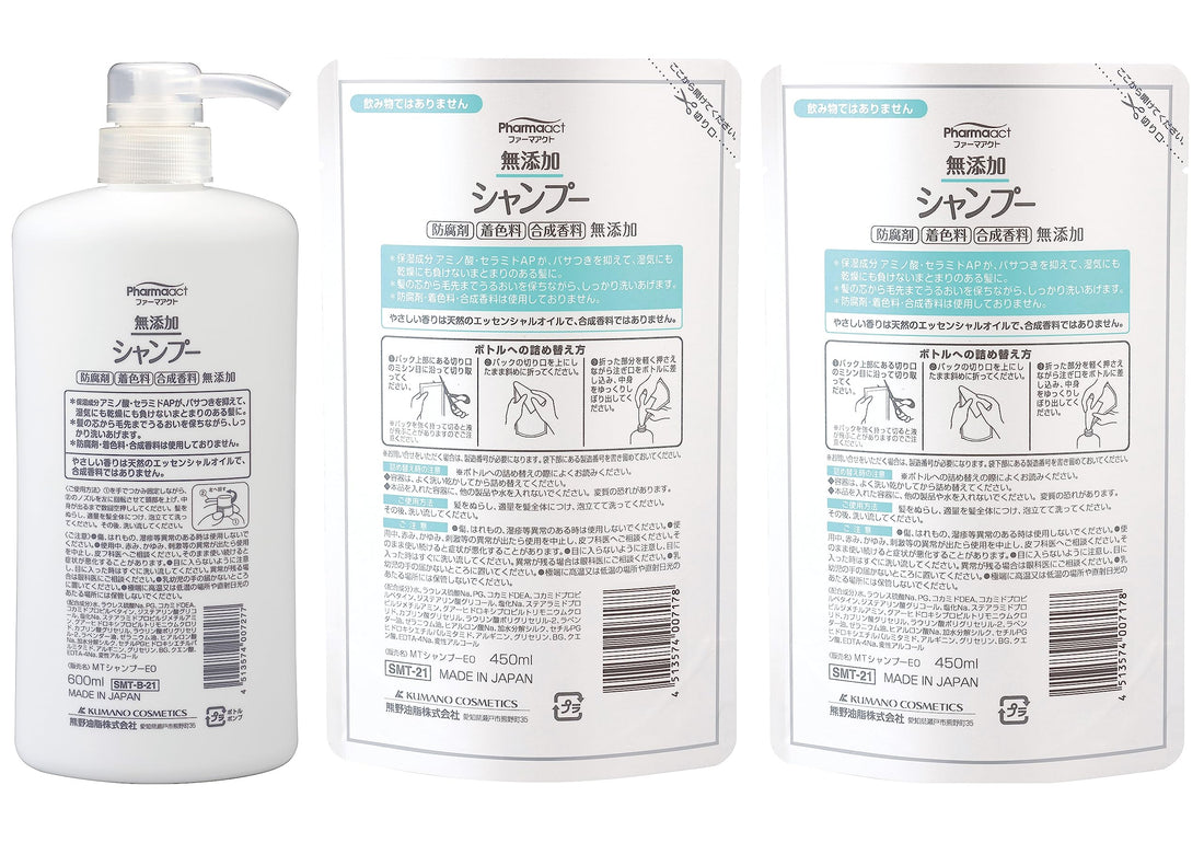 kumanoyushi Natural Shampoo 600ml with Refill 450ml x2