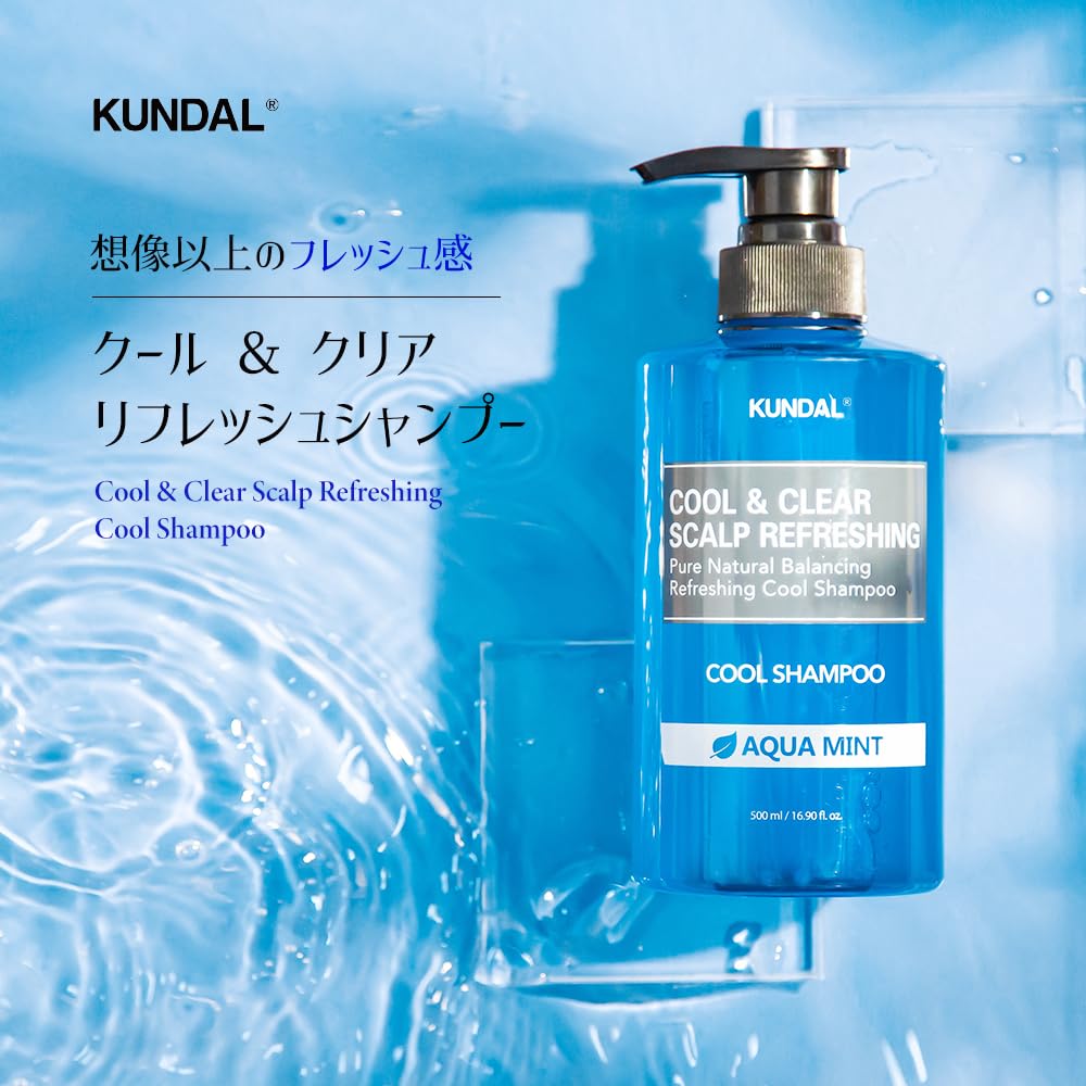 KUNDAL Scalp Shampoo Aqua Mint 500ml for Refreshing Cleanse
