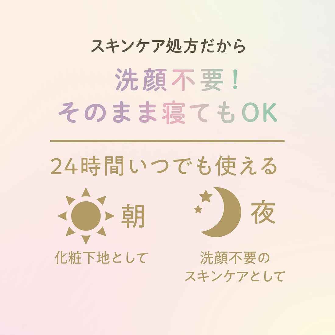 Club Sukkiri Cream Cherry Jasmine Scent 1 Piece