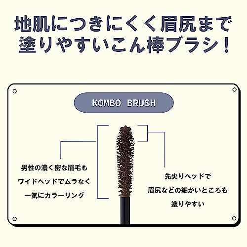 Club Brow Mascara 01 Ash Brown Waterproof Formula for Natural Look