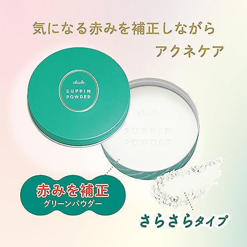Club Sukkiri Powder with Pure Grapefruit Scent 30g