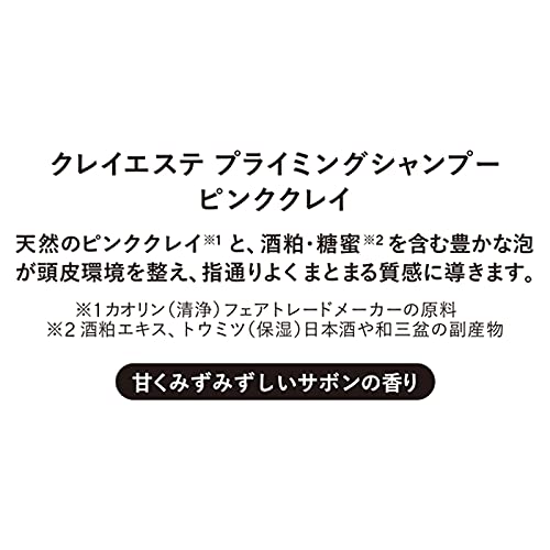 Clay Esthe Pink Clay Priming Shampoo 800ml for Japanese Hair Care