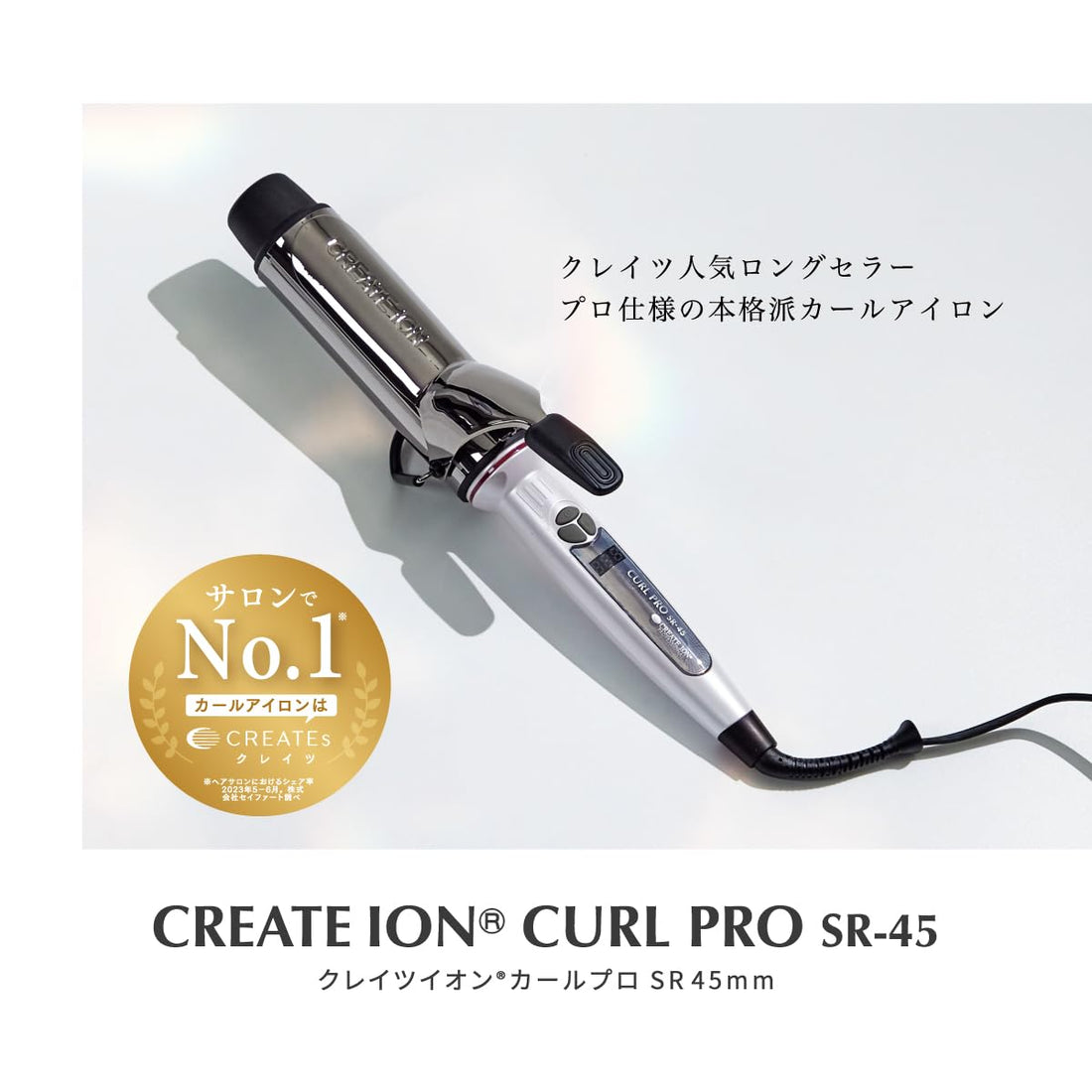 Create Ceramic Ion Curl Pro SR-45 45mm Hair Curling Iron