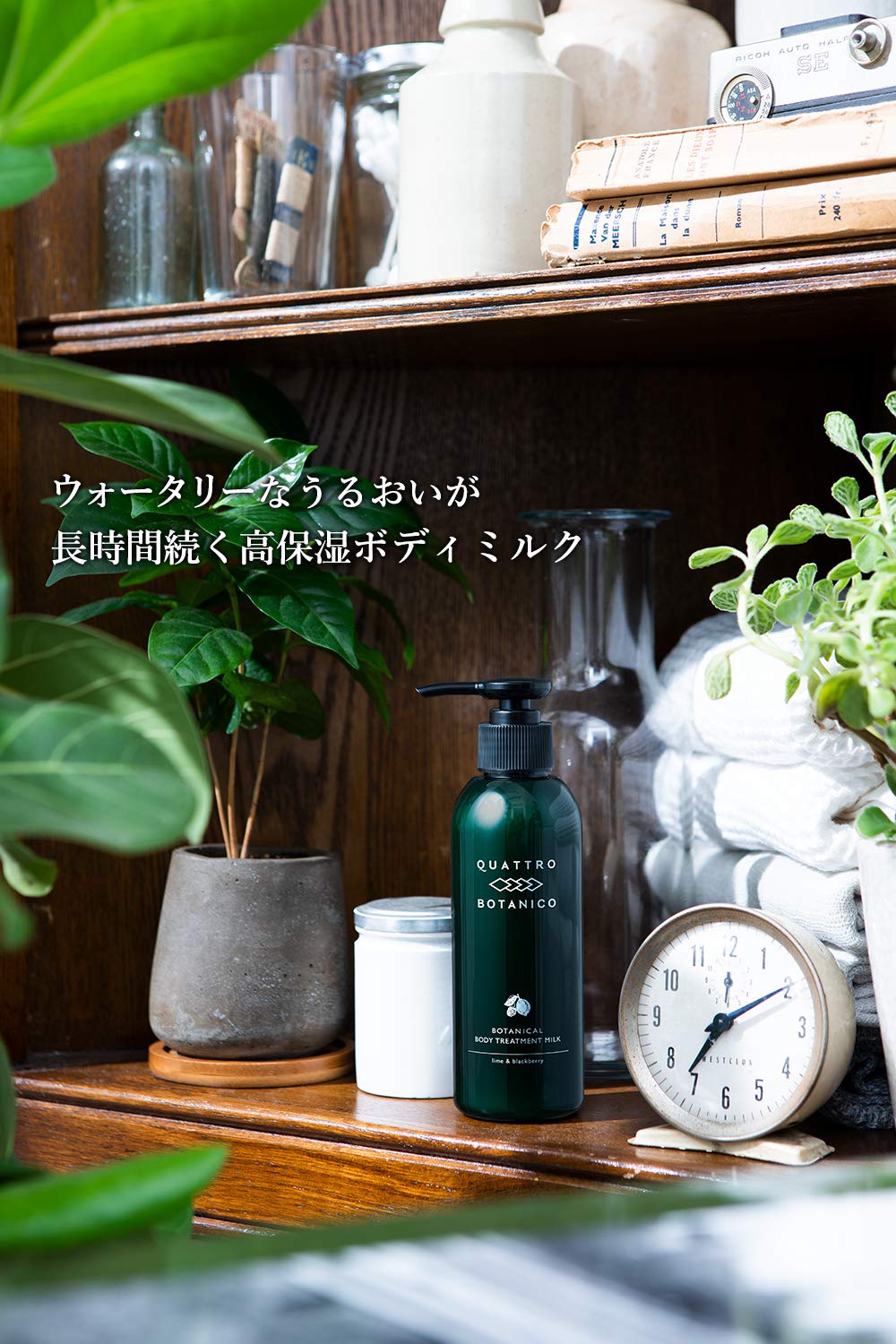 QUATTRO BOTANICO Lait corporel botanique, parfum citron vert et mûre 180 ml
