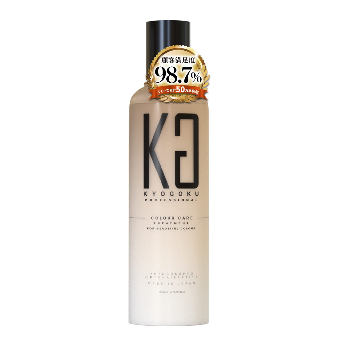 Kyogoku Color Care Treatment Salon Exclusive Prevents Hair Color Fading Repairs Damage Contains Penetrating Beauty Serum Ingredients Rinse-Out Treatment (Color Fading Prevention Treatment)