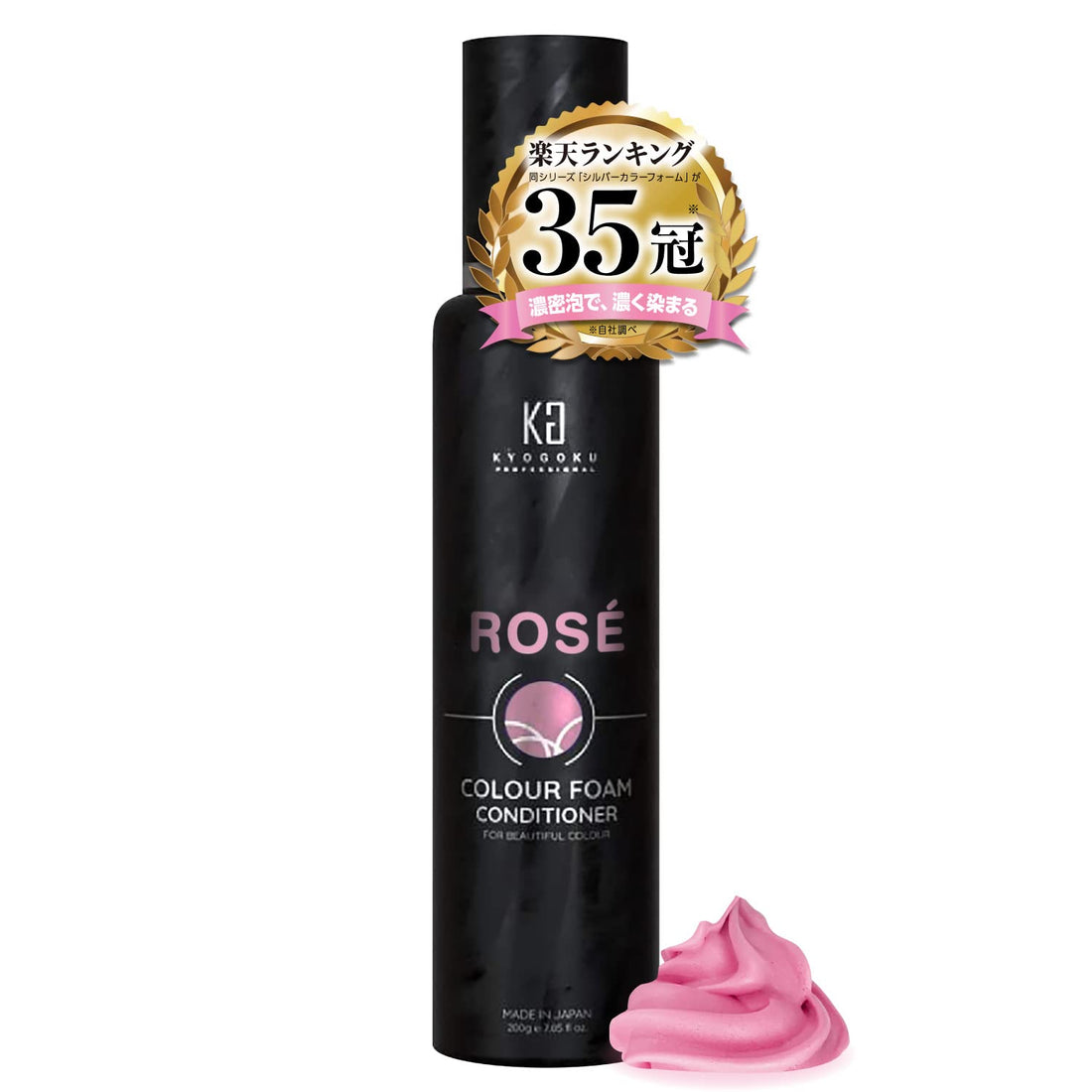 Kyogoku Rose Color Foam Conditioner 10,000ppm for All Hair Types