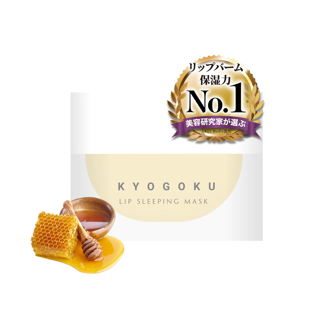 Kyogoku Sleeping Lip Mask Honey High Moisture 15g