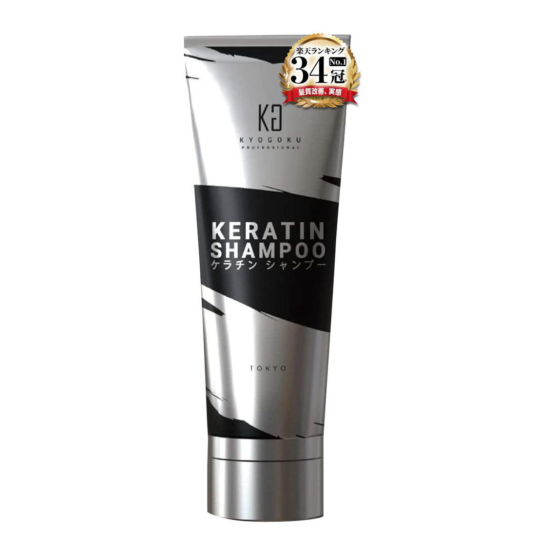 Kyogoku Keratin Shampoo Popular Ranking Salon Exclusive Keratin Organic Naturally Derived Salon-Exclusive Non-Silicone Additive-Free Made in Japan Damage Repair