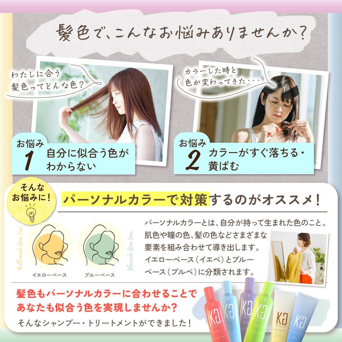 Kyogoku Ash Gray Color Shampoo 200ml for Japanese Hair Care