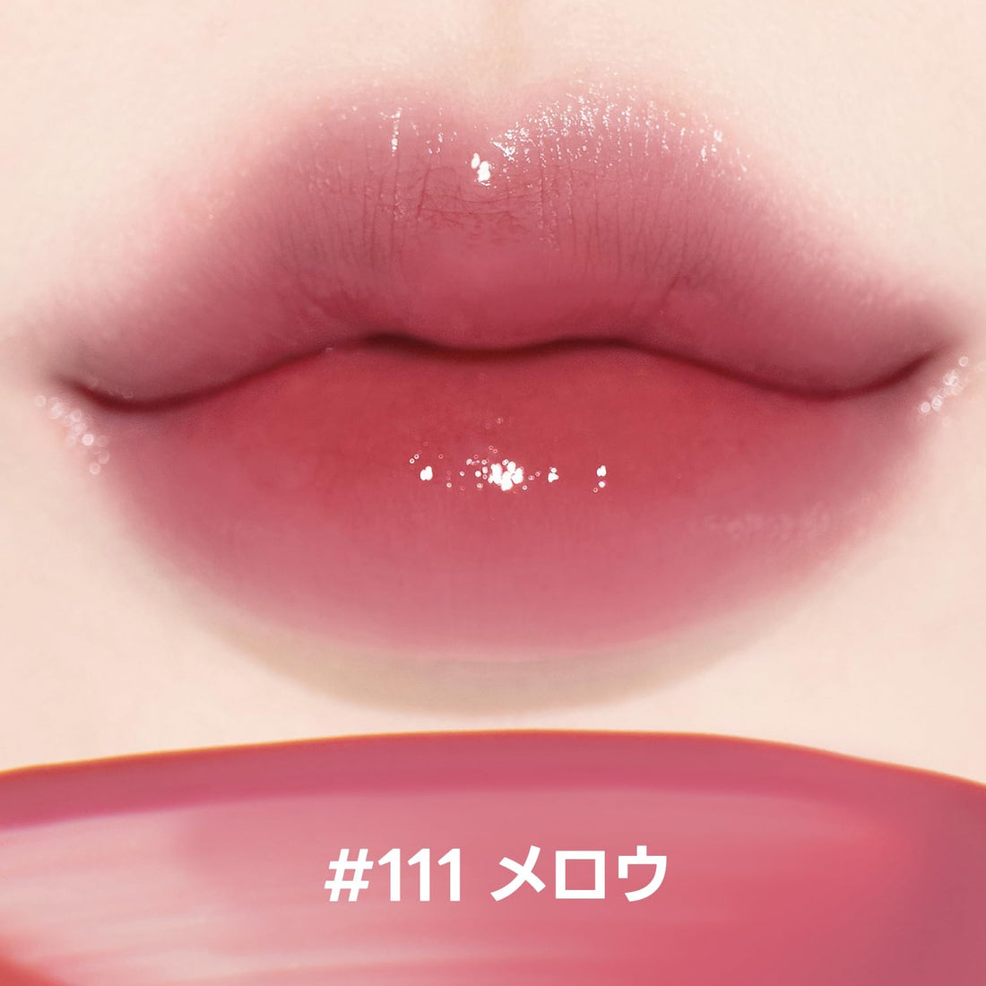 Laka Fruity Glam Tint