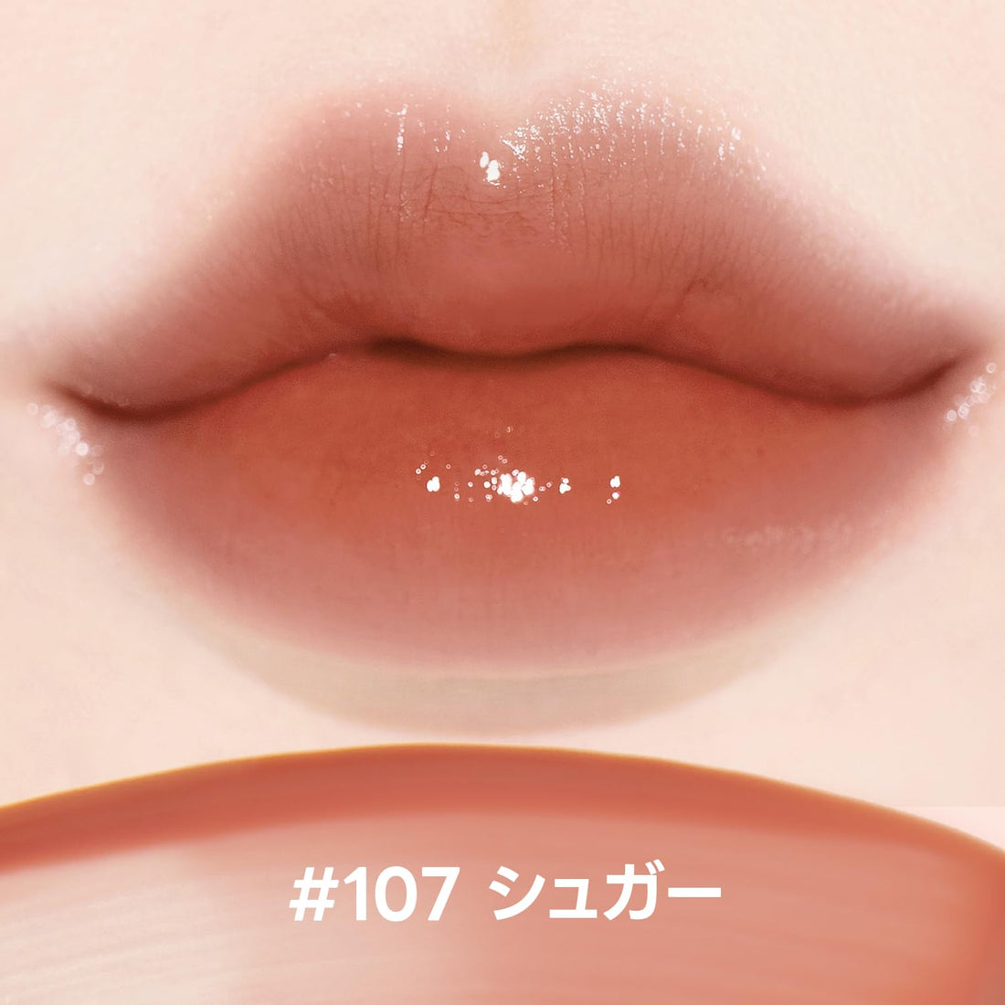 Laka Fruity Glam Tint Sugar Lip Color 1g