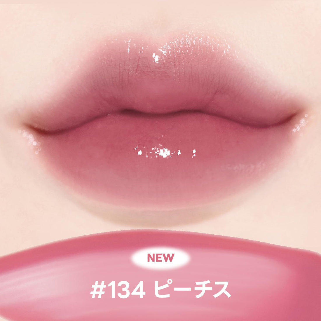 Laka Fruity Glam Tint Peach