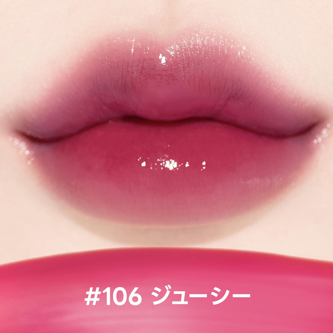 Laka Fruity Glam Tint Juicy