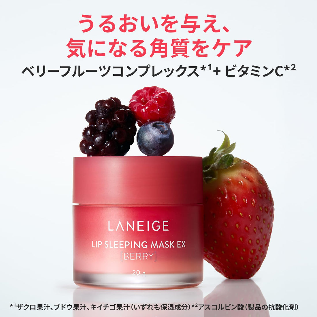 LANEIGE Iconic Mini Set Travel Kit for Hydration and Care