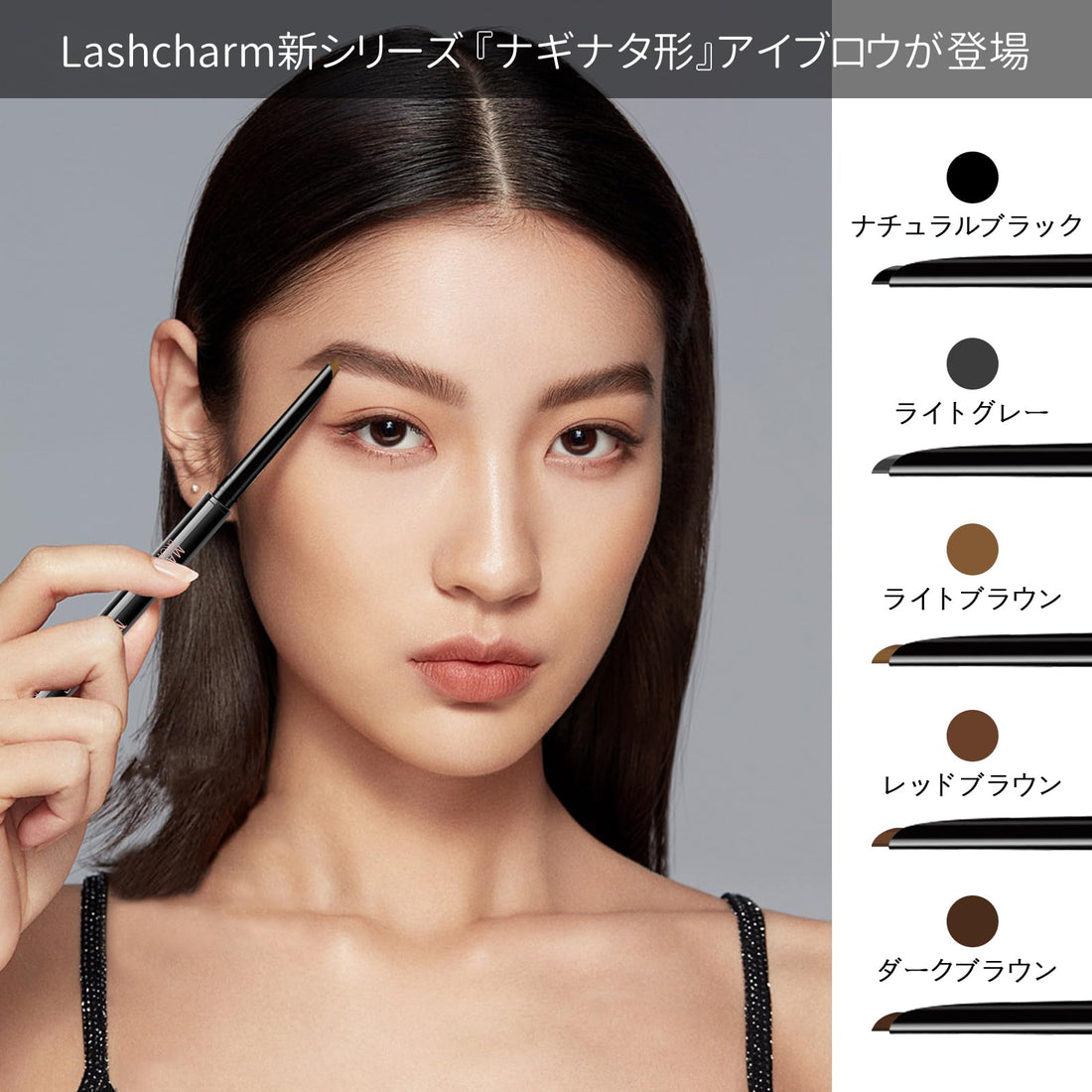 Lashcharm Crayon à Sourcils Ultra Précis 0.1mm Waterproof