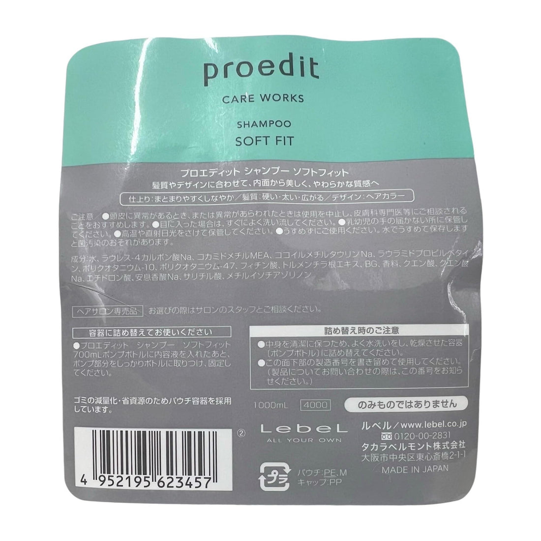 Lebel Proedit Careworks Soft Fit Shampoo Refill 1000ml