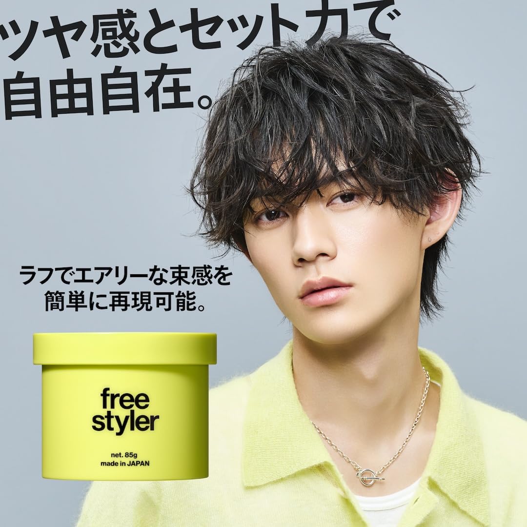 LIPPS Freestyler Wax 85g Natural Hold for Men&