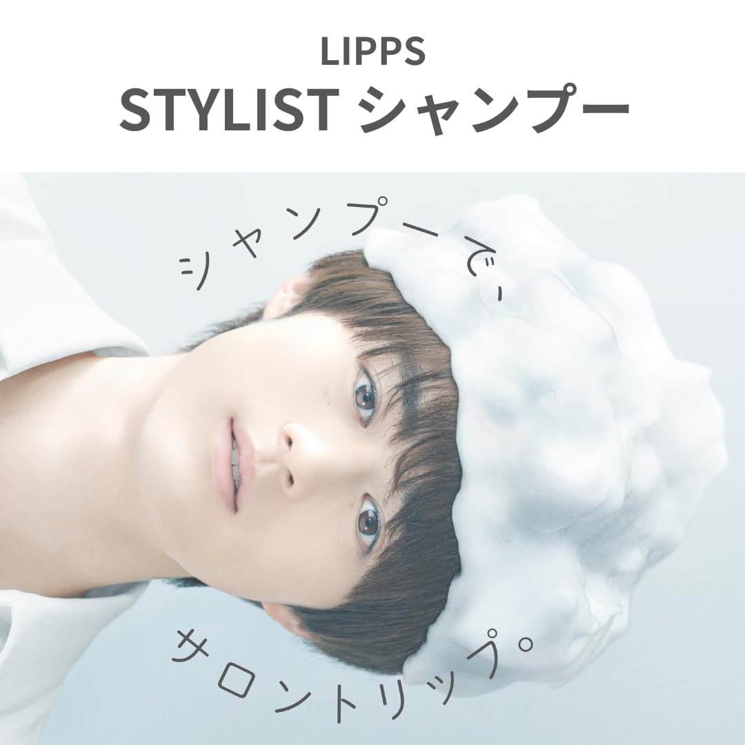LIPPS Hair Treatment 400g for Soft and Manageable Hair