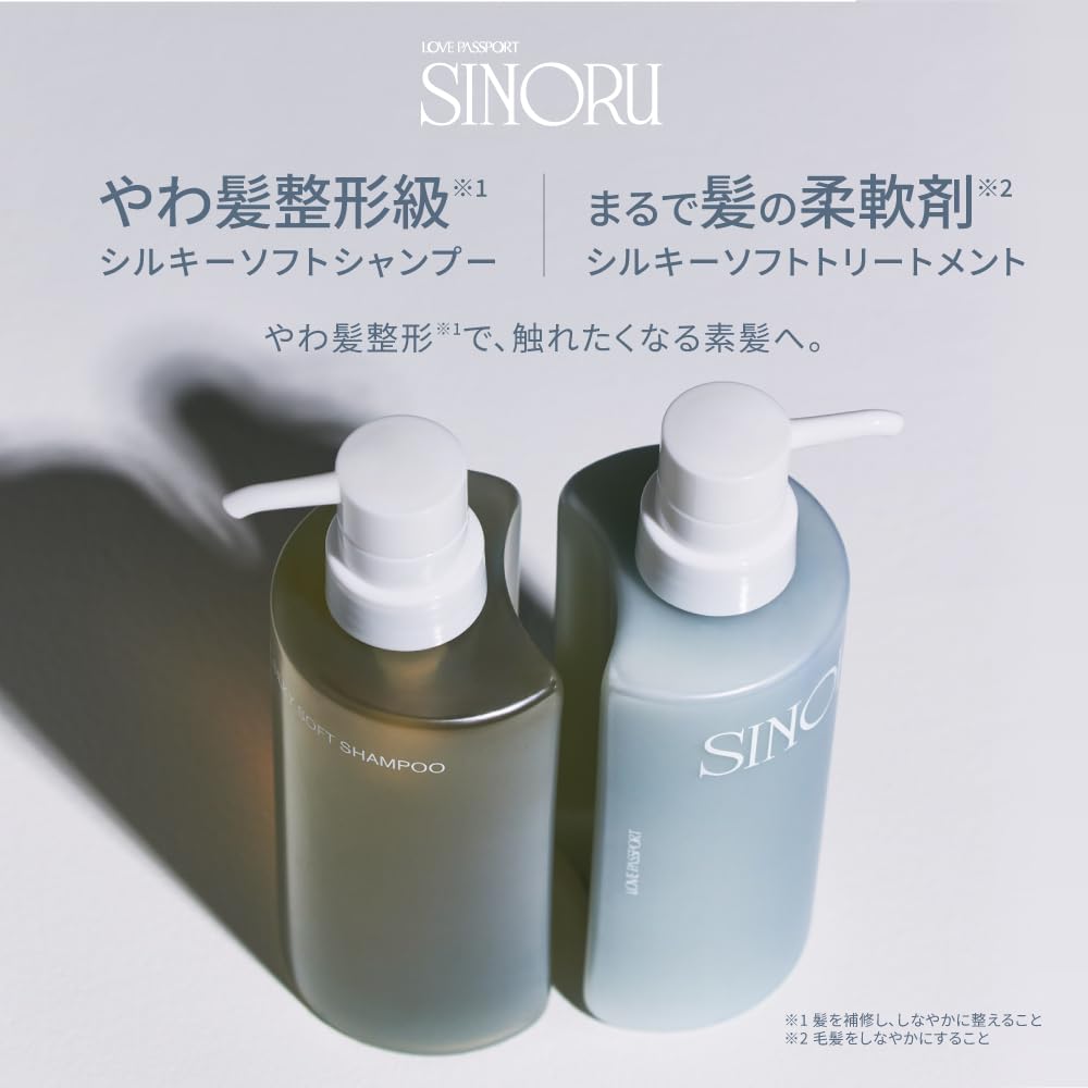 Love Passport Silky Soft Shampoo 400ml for Japanese Hair Care