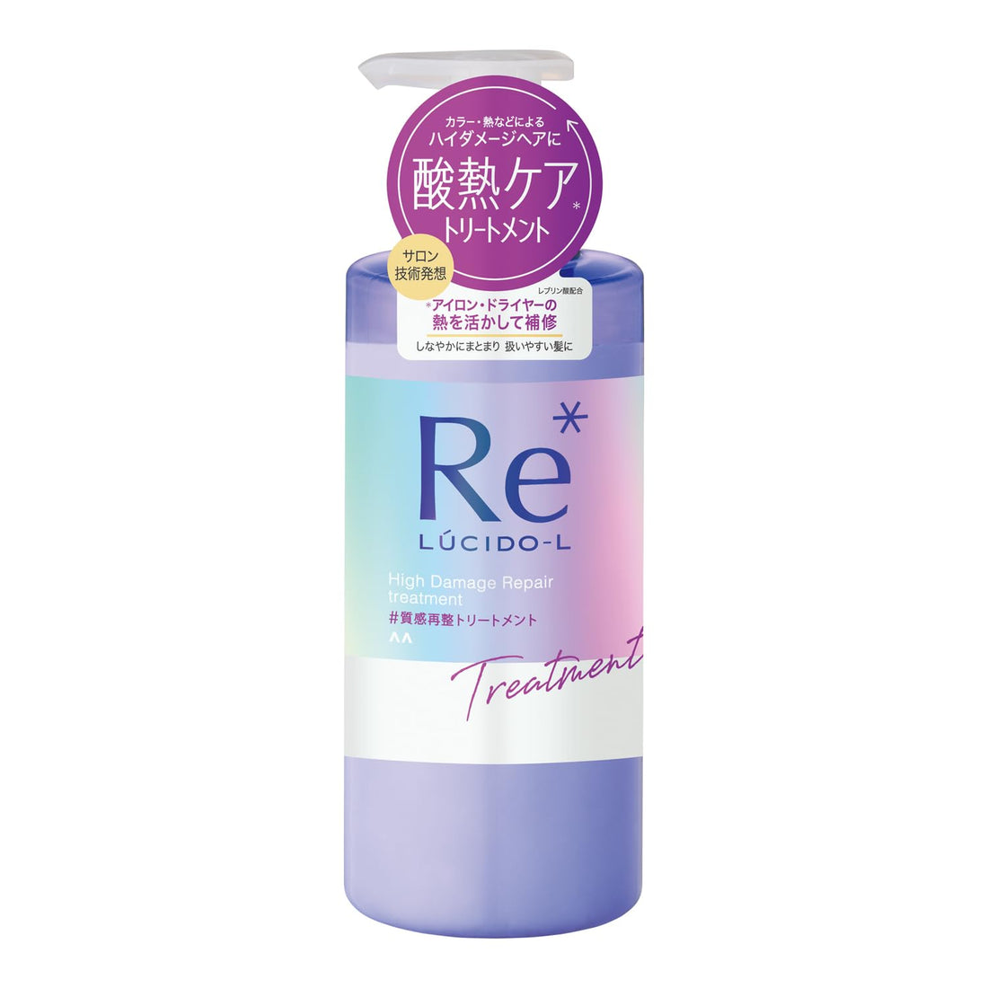 LUCIDO-L Traitement retexturisant 200ml au parfum de kumquats