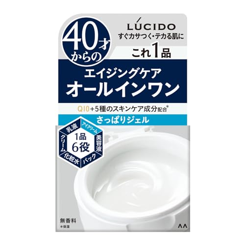 LUCIDO Gel Hydratant Tout-en-Un pour Hommes 90g