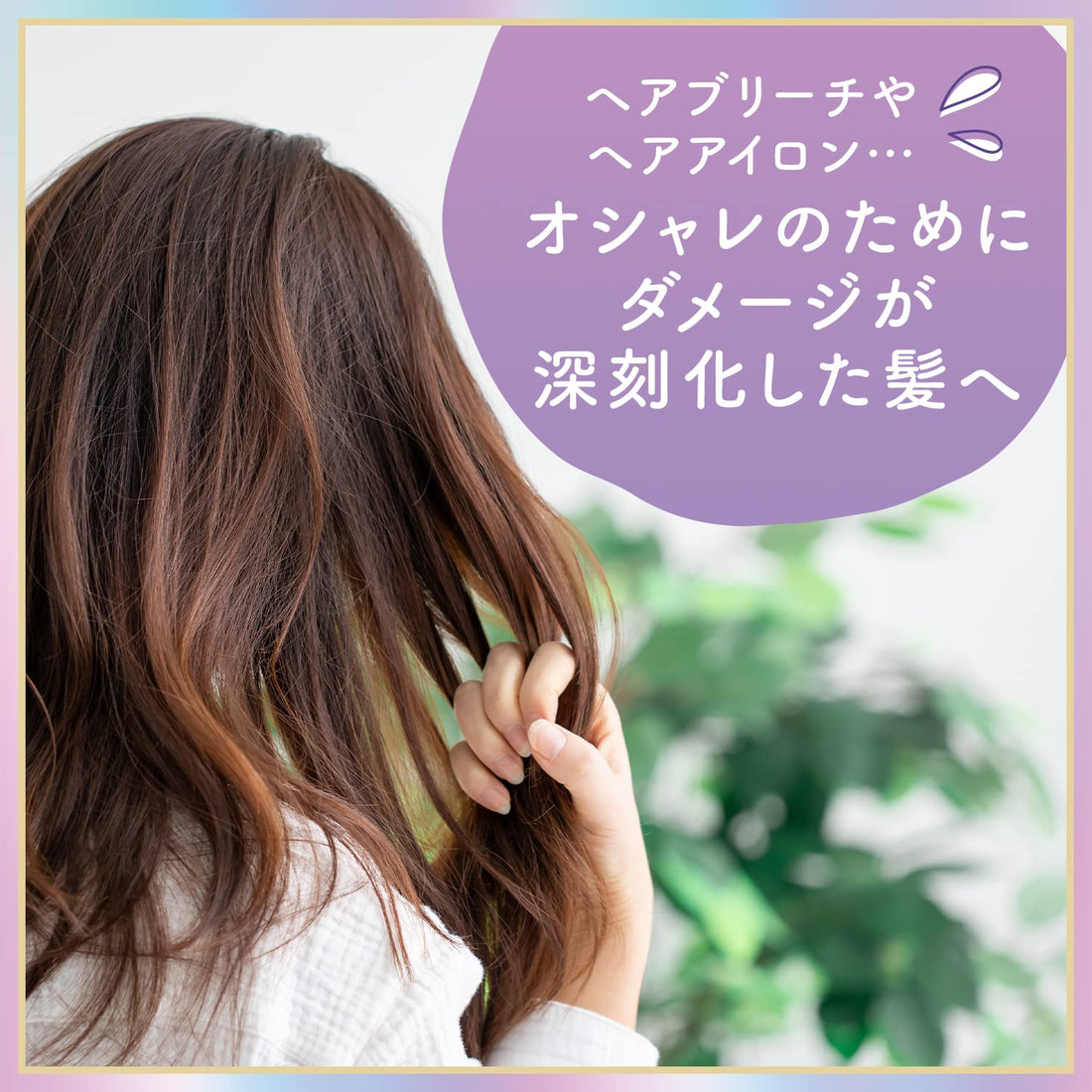 LUCIDO-L Moisture Replenishing Hair Milk 90g