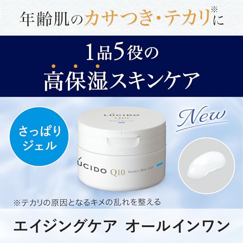 LUCIDO-L LUCIDO Perfect Skin Gel Moisturizing All-in-One for Men Aged 40 and Over 90g
